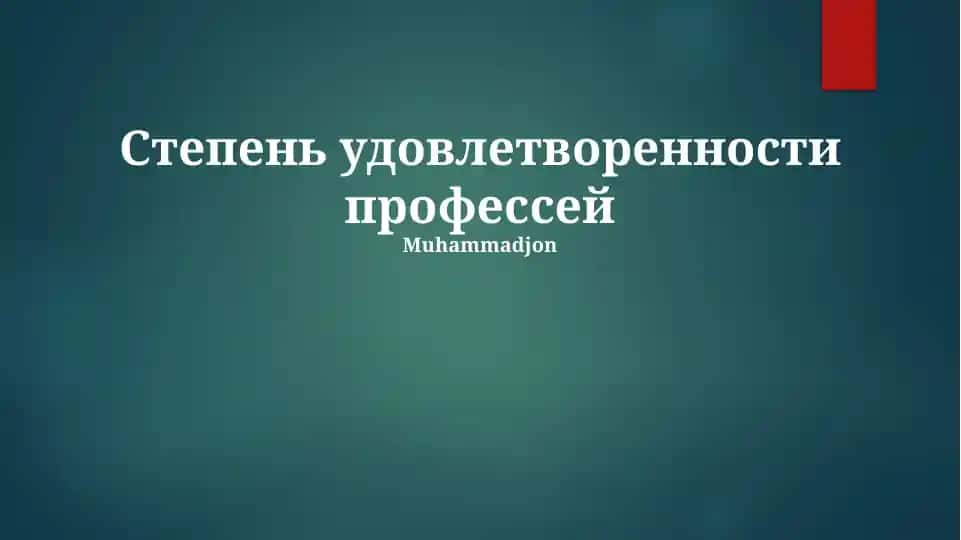 Kasbiy qoniqish