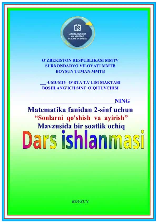 "Sonlarni qo'shish va ayirish" dars ishlanmasi