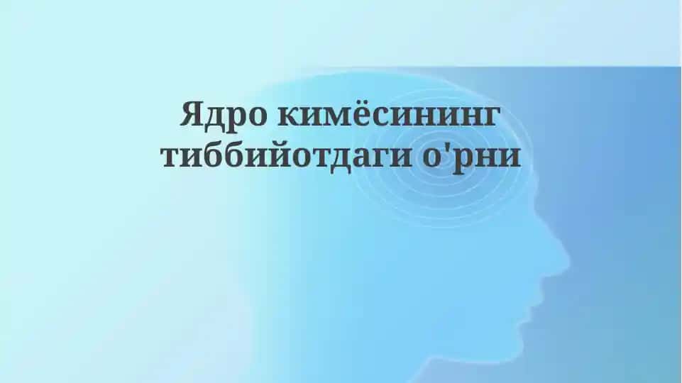 Yadro kimyosining tibbiyotdagi o'rni