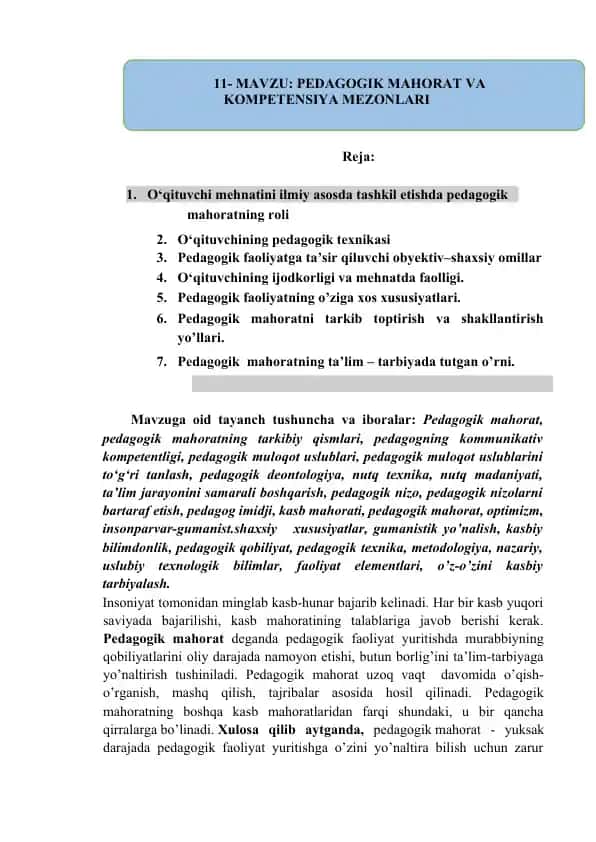Pedagogik mahorat va kompetensiya mezonlari