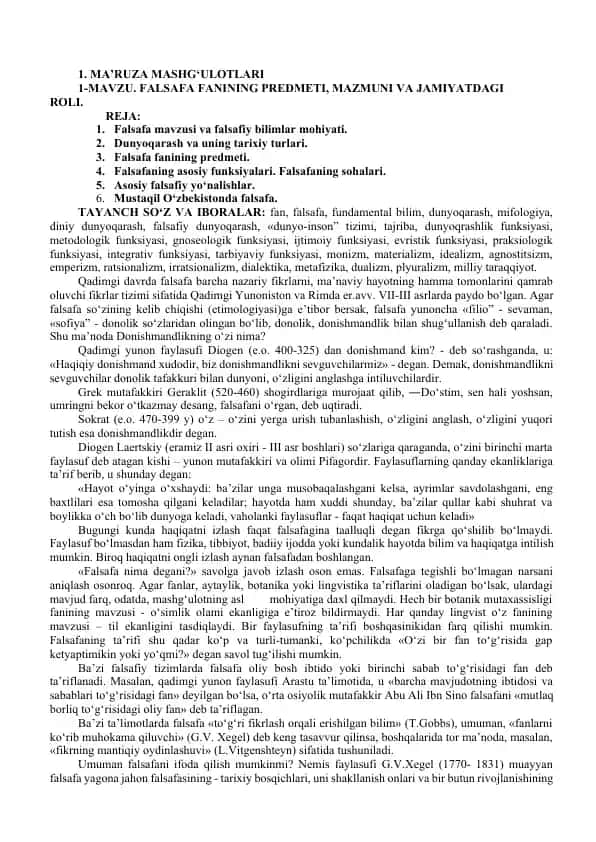 Falsafa Fanining Predmeti, Mazmuni va Jamiyatdagi Roli