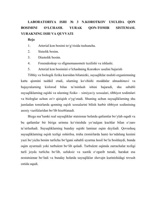 LABORATORIYA ISHI № 3 N.KOROTKOV USULIDA QON BOSIMINI O‘LCHASH. YURAK QON-TOMIR SISTEMASI. YURAKNING ISHI VA QUVVATI