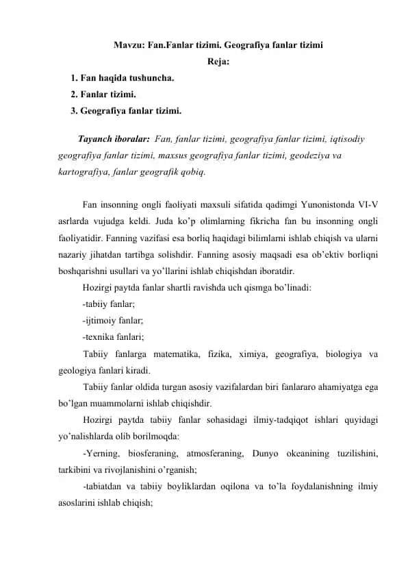 Fanlar tizimi. Geografiya fanlar tizimi