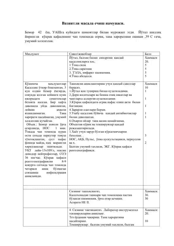 Bemorlik kasalliklarini aniqlash va davolash