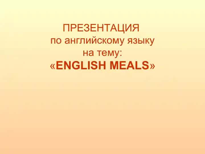 ENGLISH MEALS