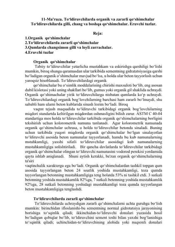 To‘ldiruvchilardagi organik va zararli qo‘shimchalar haqida ma'ruza