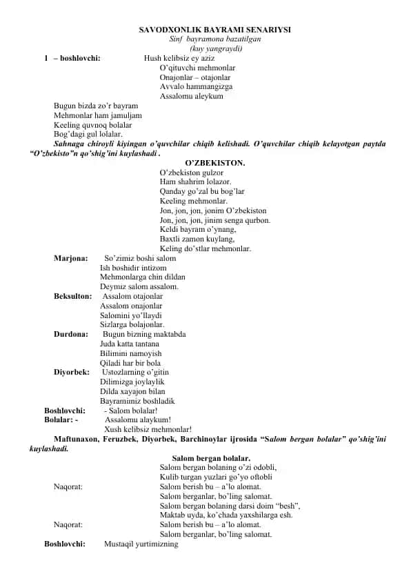 Savodxonlik Bayrami senariysi
