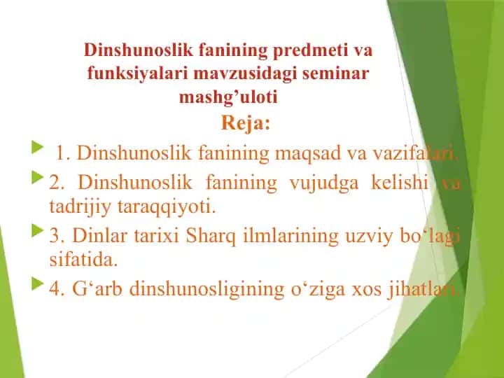 Dinshunoslik fanining predmeti va funksiyalari mavzusidagi seminar mashg’uloti