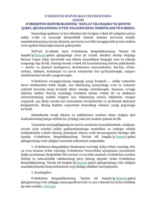 O‘zbekiston Respublikasi "Davlat tili haqida"gi Qonuni