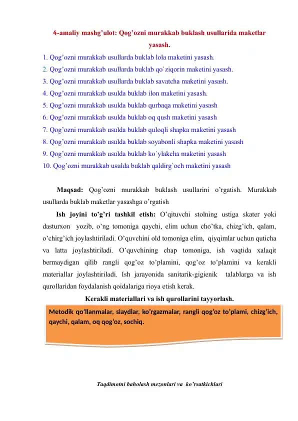 Qog’ozni murakkab buklash usullarida maketlar yasash