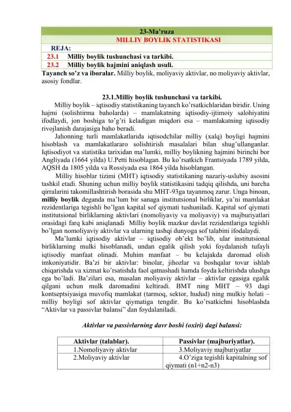 Milliy boylik tushunchasi va hisoblash metodologiyasi