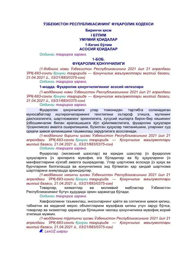O'zbekiston Respublikasining Fuqarolik Kodeksi