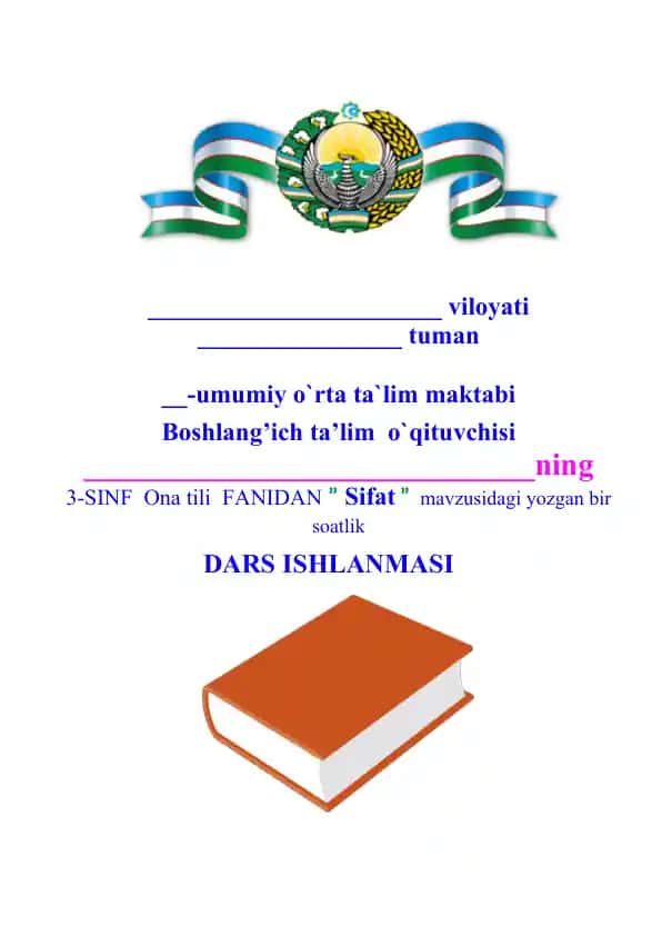 Ona tili fanidan "Sifat" mavzusidagi dars ishlanmasi