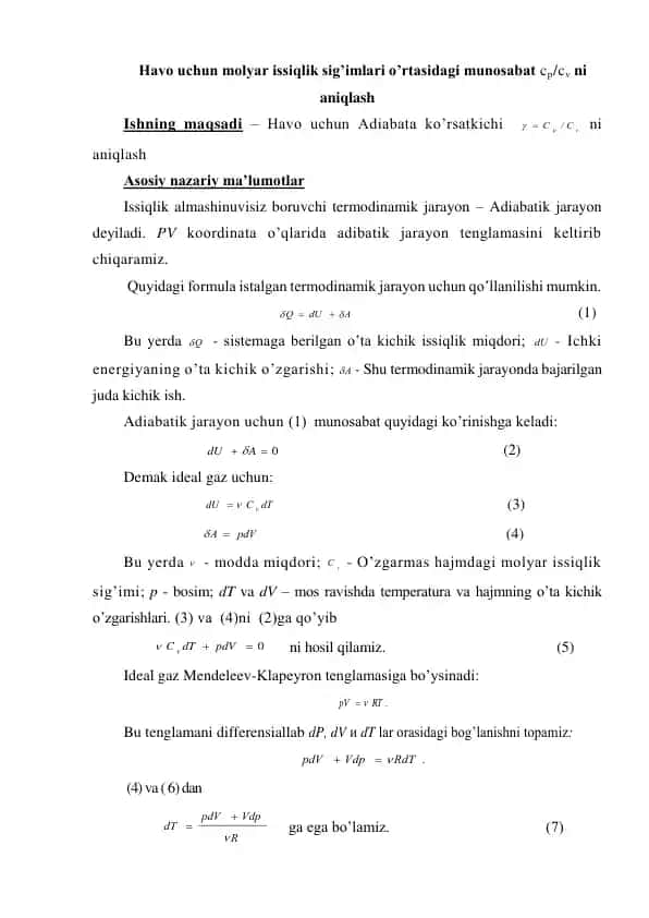 Havo uchun molyar issiqlik sig’imlari o'rtasidagi munosabat cp/cv ni aniqlash