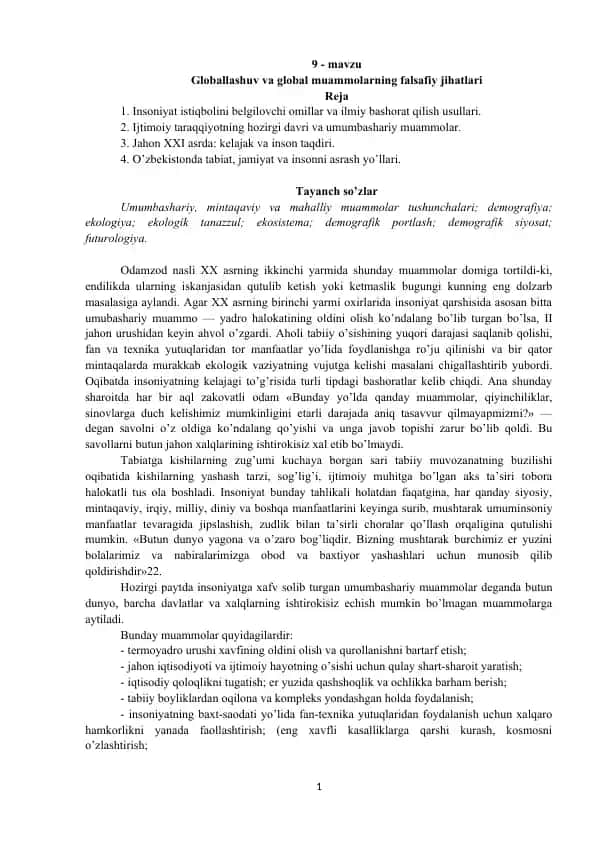 Globallashuv va global muammolarning falsafiy jihatlari