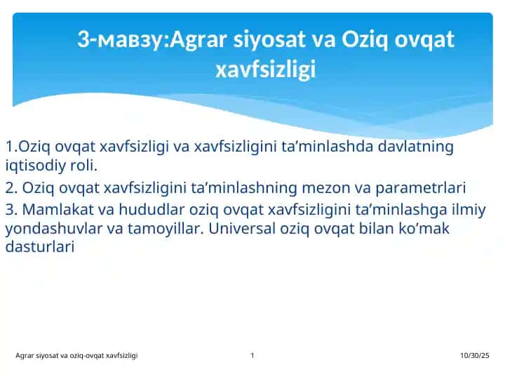 Agrar siyosat va Oziq ovqat xavfsizligi