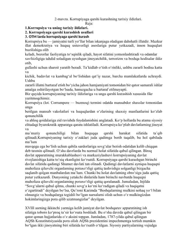 Korrupsiya va uning tarixiy ildizlari