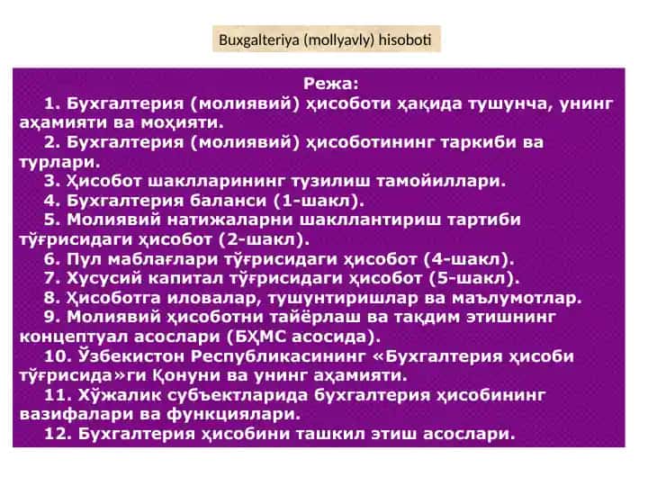 Buxgalteriya (moliyaviy) hisobotlari taqdimoti