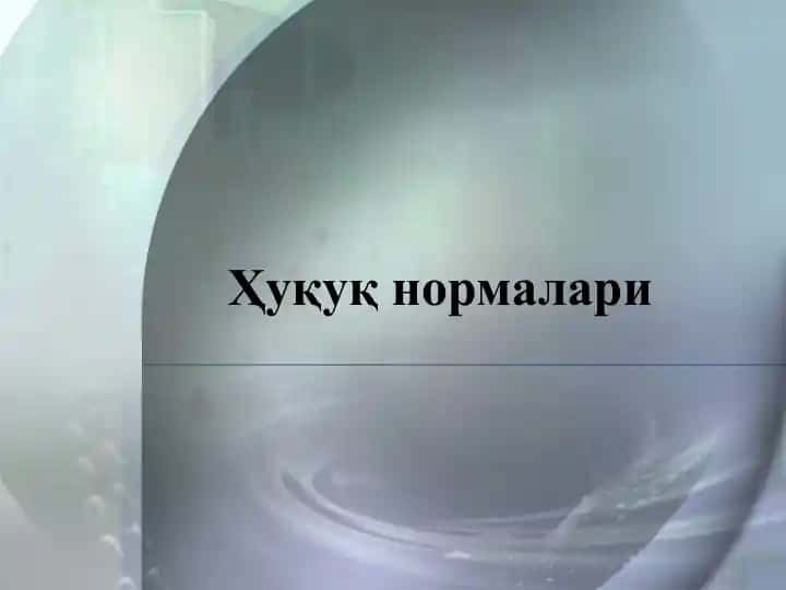 Ҳуқуқ нормалари