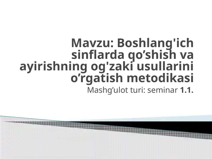 Og'zaki qo’shish va ayirishning og'zaki usullarini o‘rgatish metodikasi