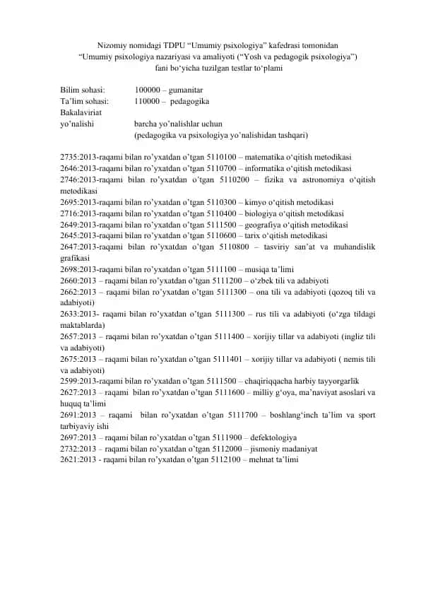 Testlar to‘plami "Yosh va pedagogik psixologiya" faniga