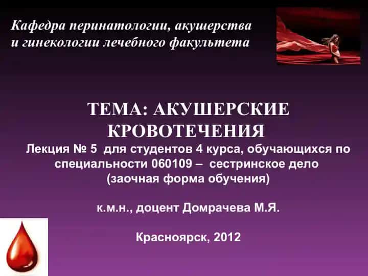 Лекция № 5 для студентов 4 курса