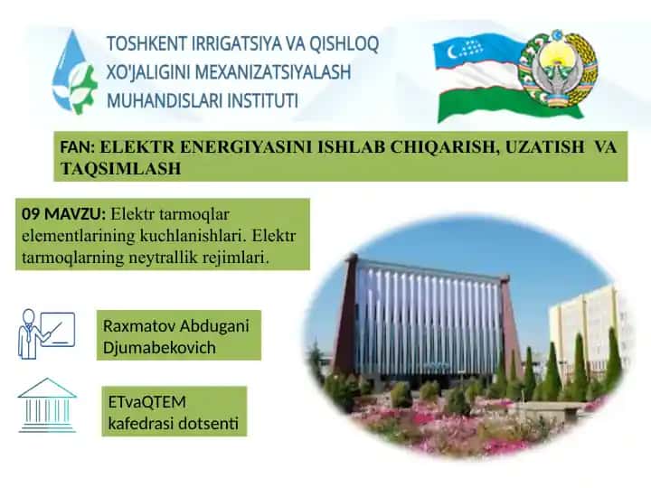 Elektr tarmоqlar elementlarining kuchlanishlari.Elektr tarmоqlarning neytrallik rejimlari