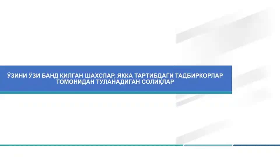 Soliqlar Uzbekiston Respublikasi Prezidentining 08.06.2020 yilgi PQ-4742-sonli qaroriga muvofiq o'zini o'zi band qilgan shaxslar tomonidan to'lanadigan soliqlar