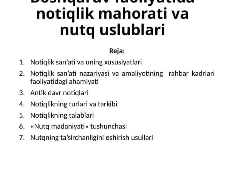 Notiqlik san’ati va uning xususiyatlari