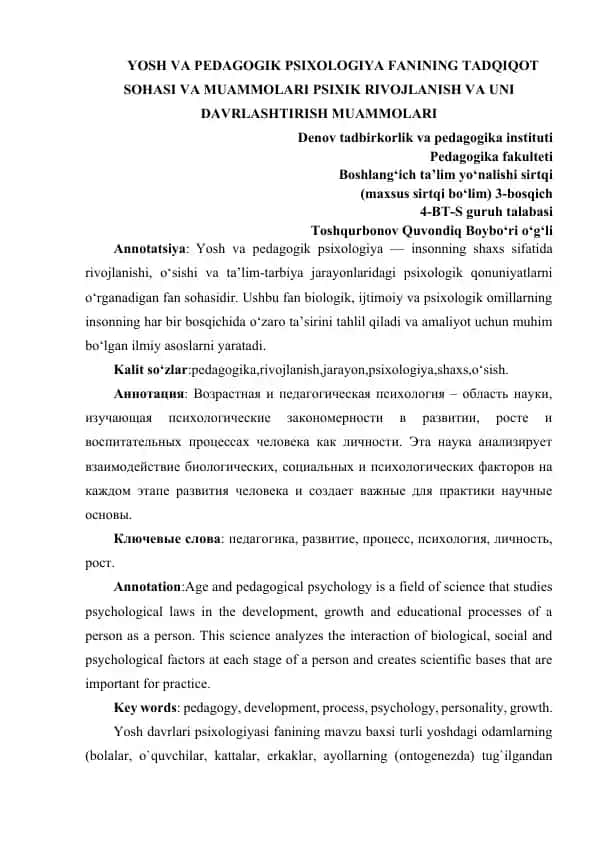 Yosh va pedagogik psixologiya fanining tadqiqot sohasi va muammolari