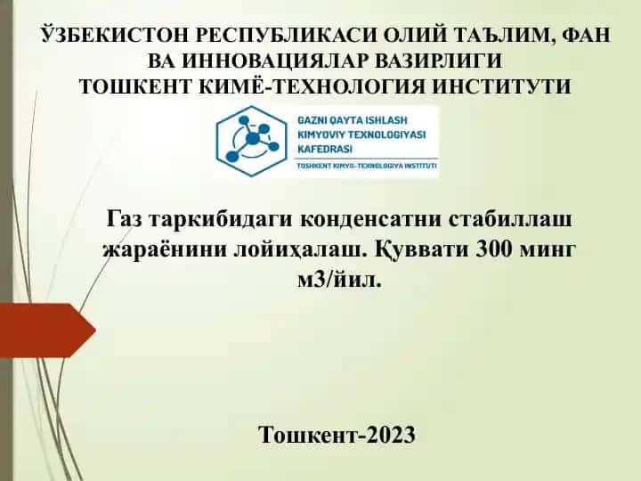 Gaz tarkibidagi kondezatni stabillash jarayonini loyĭlash