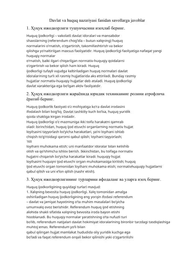 Davlat va huquq nazariyasi fanidan savollarga javoblar