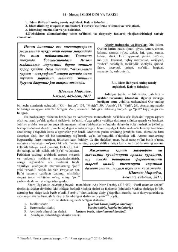 Islom dini va tarixi