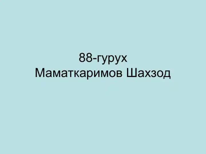 Яра перфорациясини таснифи(Б.Д.Комаров, В.С.Савельев)
