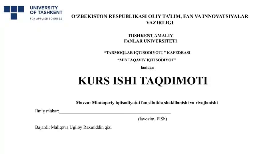 Mintaqaviy iqtisodiyotni fan sifatida shakillanishi va rivojlanishi