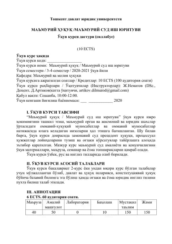 Маъмурий Ҳуқуқ / Маъмурий Суд Иш Ўрнатуви