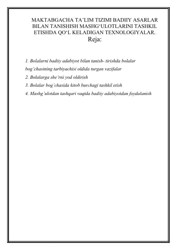 MAKTABGACHA TA’LIM TIZIMI BADIIY ASARLAR BILAN TANISHISH MASHG‘ULOTLARINI TASHKIL ETISH