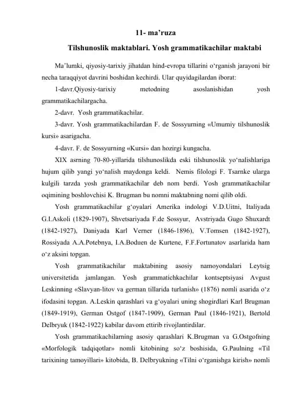 Yosh grammatikachilar makablari