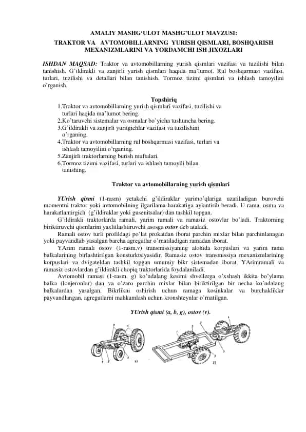 Traktor va Avtomobillarning Yurish Qismlari, Boshqarish Mexanizmlari va Yordamchi ish Jixozlari