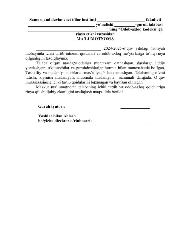 Odob-axloq kodeksi ma'lumotnomasi