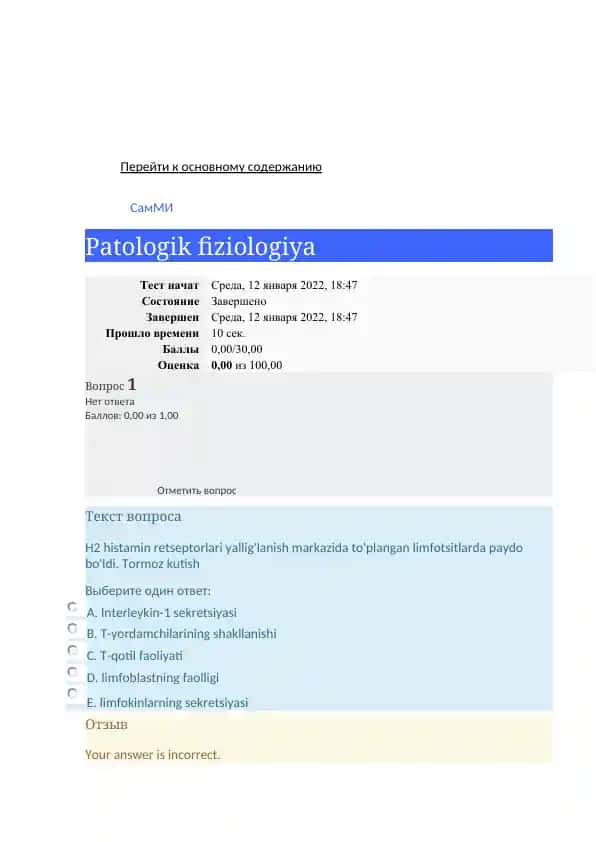 Patologik fiziologiya