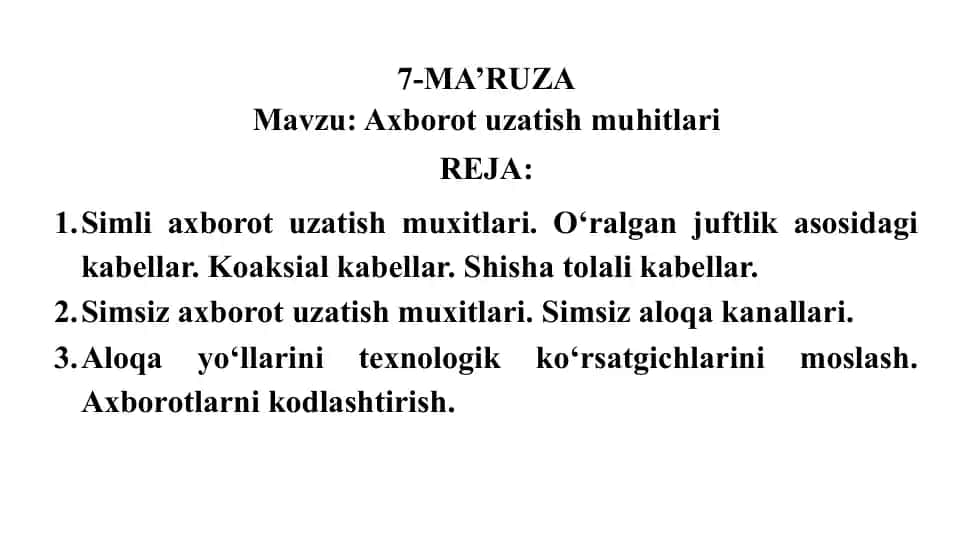 Axborot uzatish muhitlari