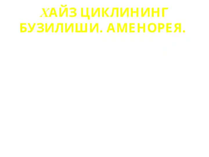 Hayz tsiklining buzilishi. Amenoreya