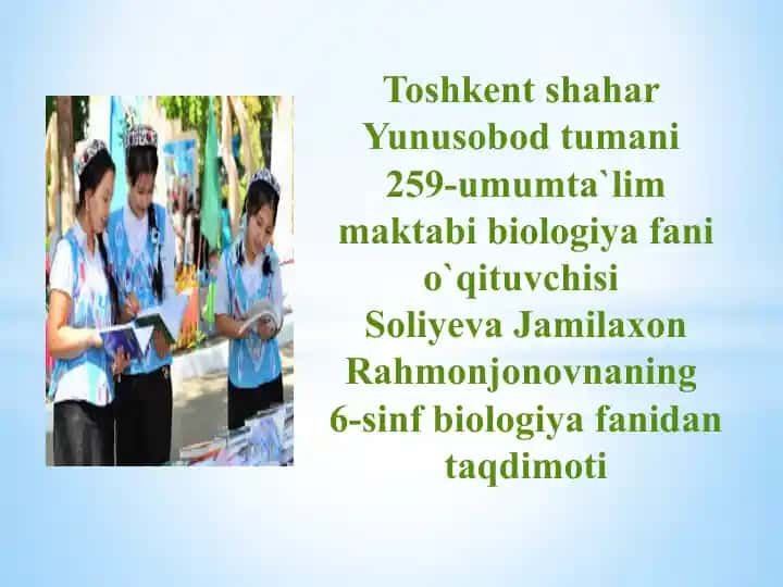 Biologiya fanidan taqdimot: Gullarning changlanishi