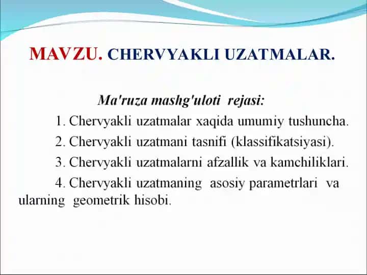 Chervyakli uzatmalar
