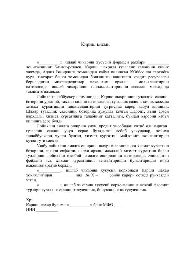 G`uzallik saloni tashkil qilish loyihasi
