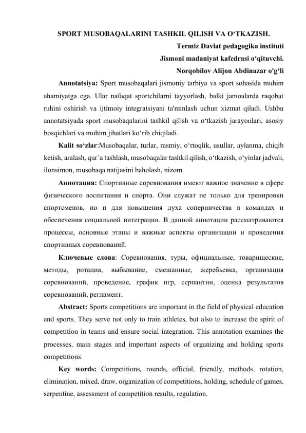 Sport musobaqalarini tashkil qilish va o‘tkazish