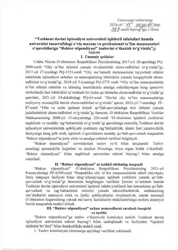 Rektor stipendiyasi