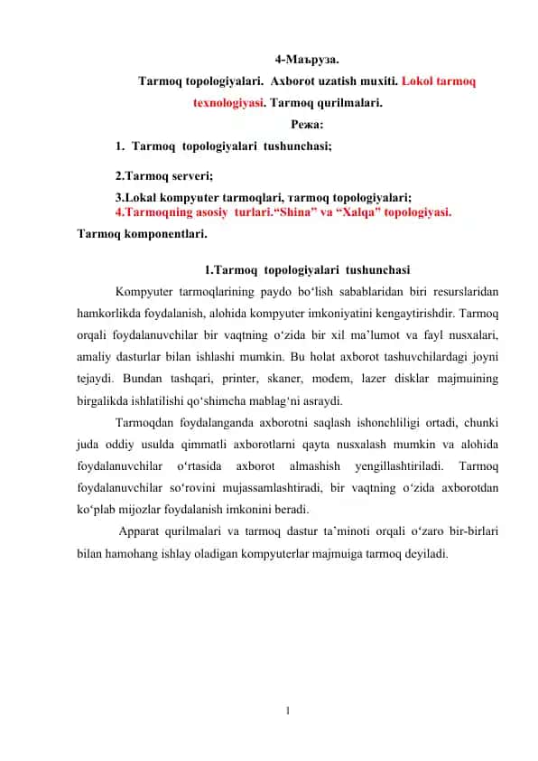 Tarmoq topologiyalari