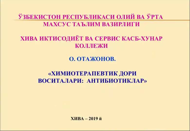 "Химиотерапевтик дори воситалари: Антибиотиклар"